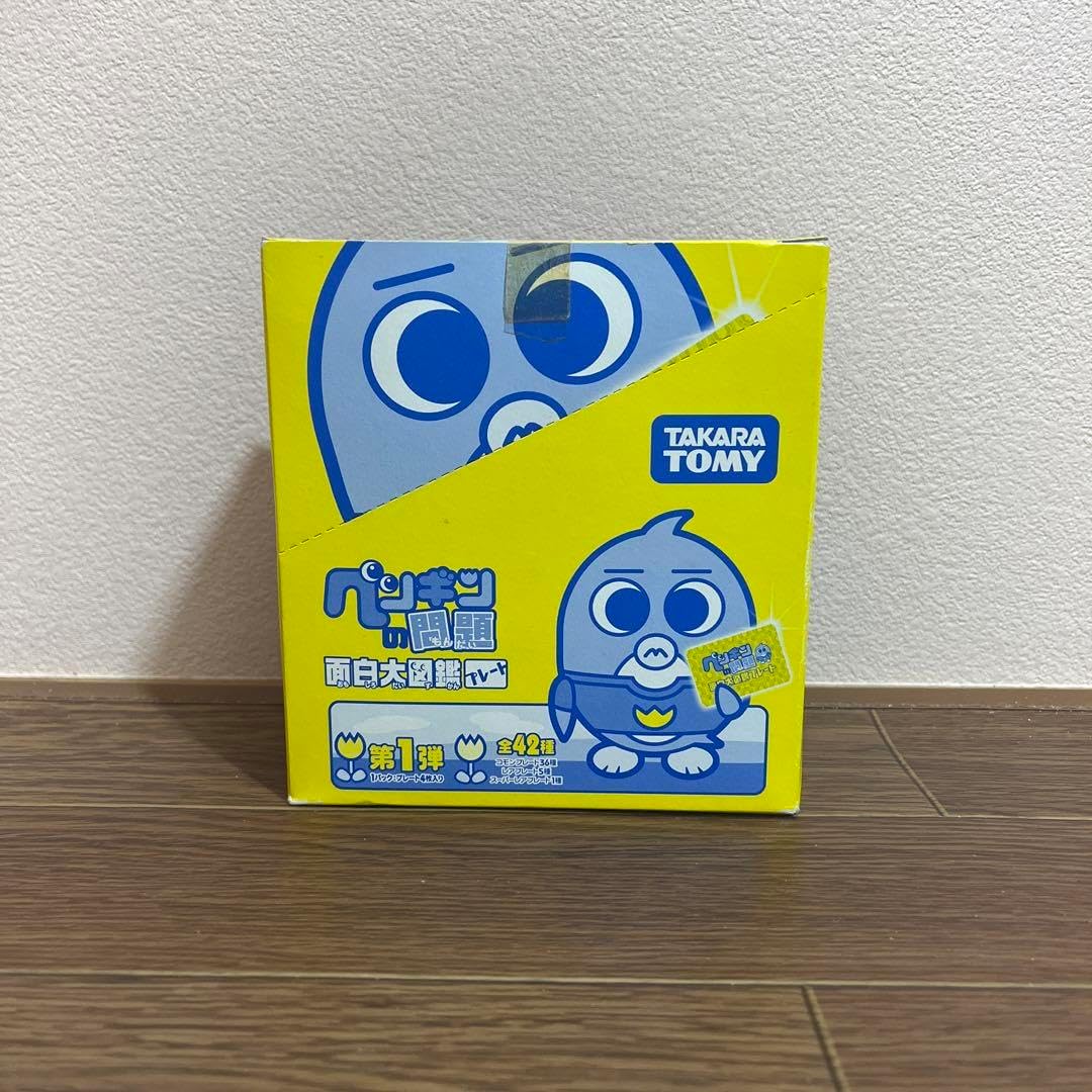 バイオコーブンムコ多糖250粒✖️3本 【特典付】バイオコーブン 250粒